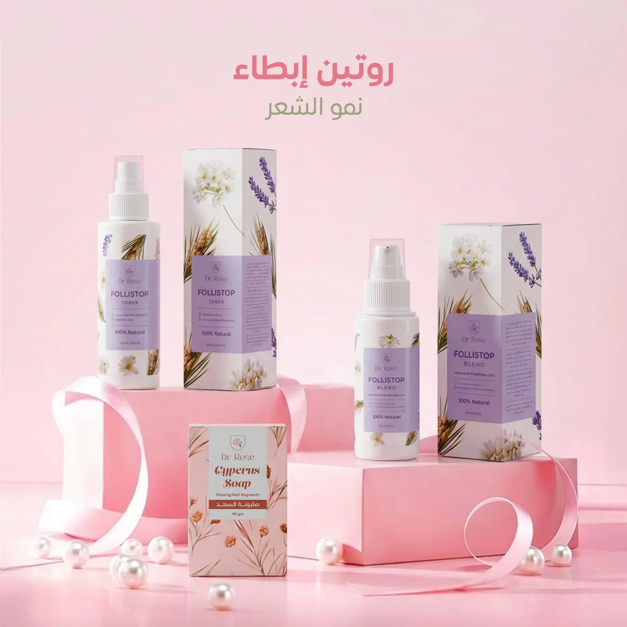 كل المنتجات